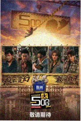 定档时间公布资讯配图